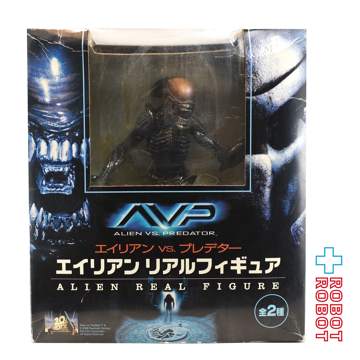 フリュー AVP (エイリアン VS プレデター) エイリアン リアル彩色 未開封