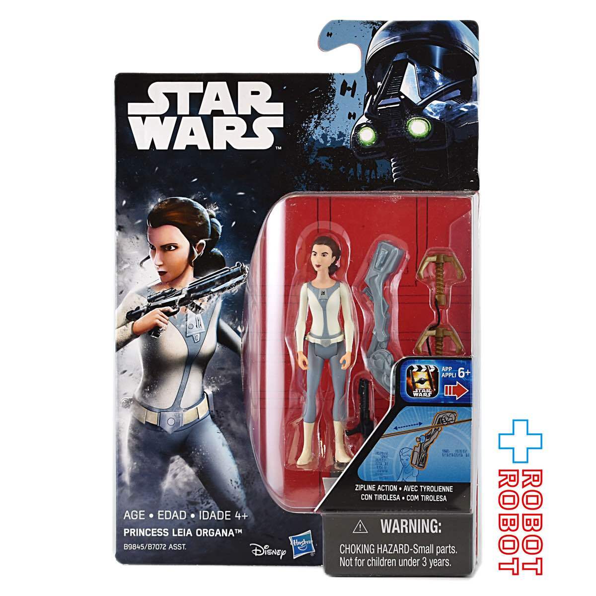 スター・ウォーズ ローグ・ワン プリンセス・レイア・オーガナ [レベルズ] 3.75インチ アクションフィギュア 未開封 国内版