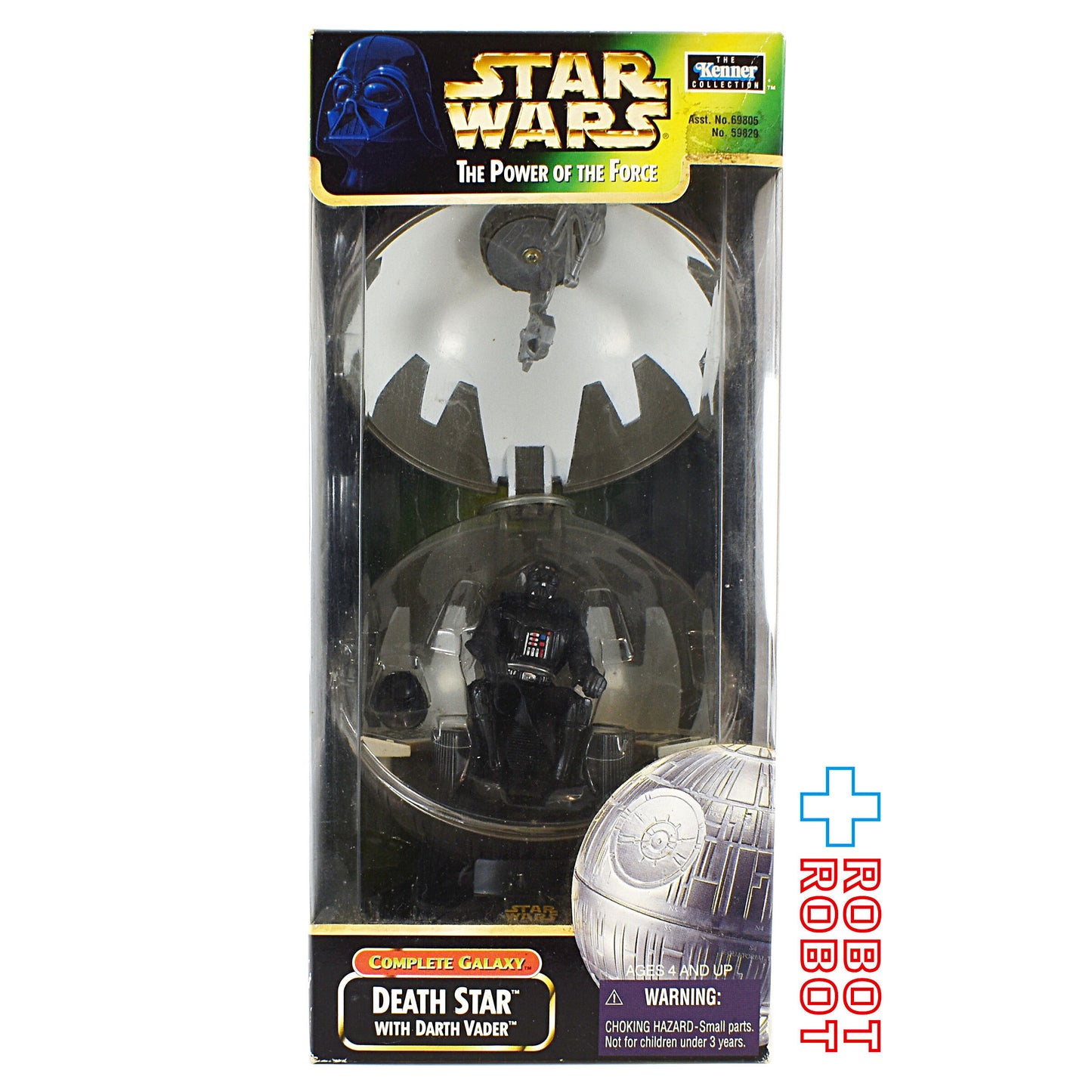 スター・ウォーズ POTF2 コンプリート・ギャラクシー デス・スター with ダース・ベイダー アクションフィギュア US版 未開封