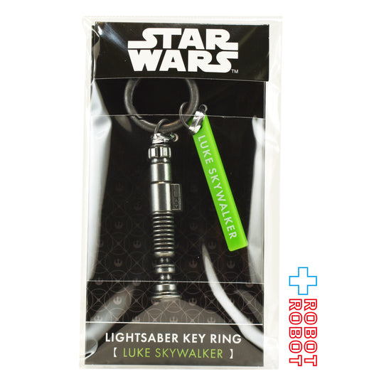インロック スター・ウォーズ ルーク・スカイウォーカー ライトセーバー キーホルダー 未開封