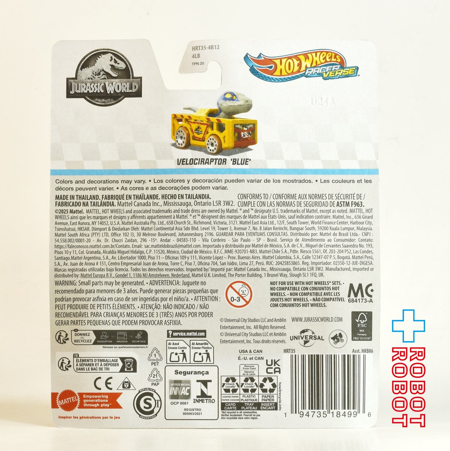 ホットウィール レーサーバース 2025 ヴェロキラプター ブルー ダイキャスト メタルビークル ミニカー 未開封