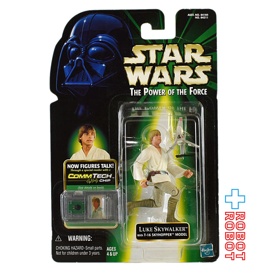 スター・ウォーズ POTF2 コムテック ルーク・スカイウォーカー アクションフィギュア US版 未開封