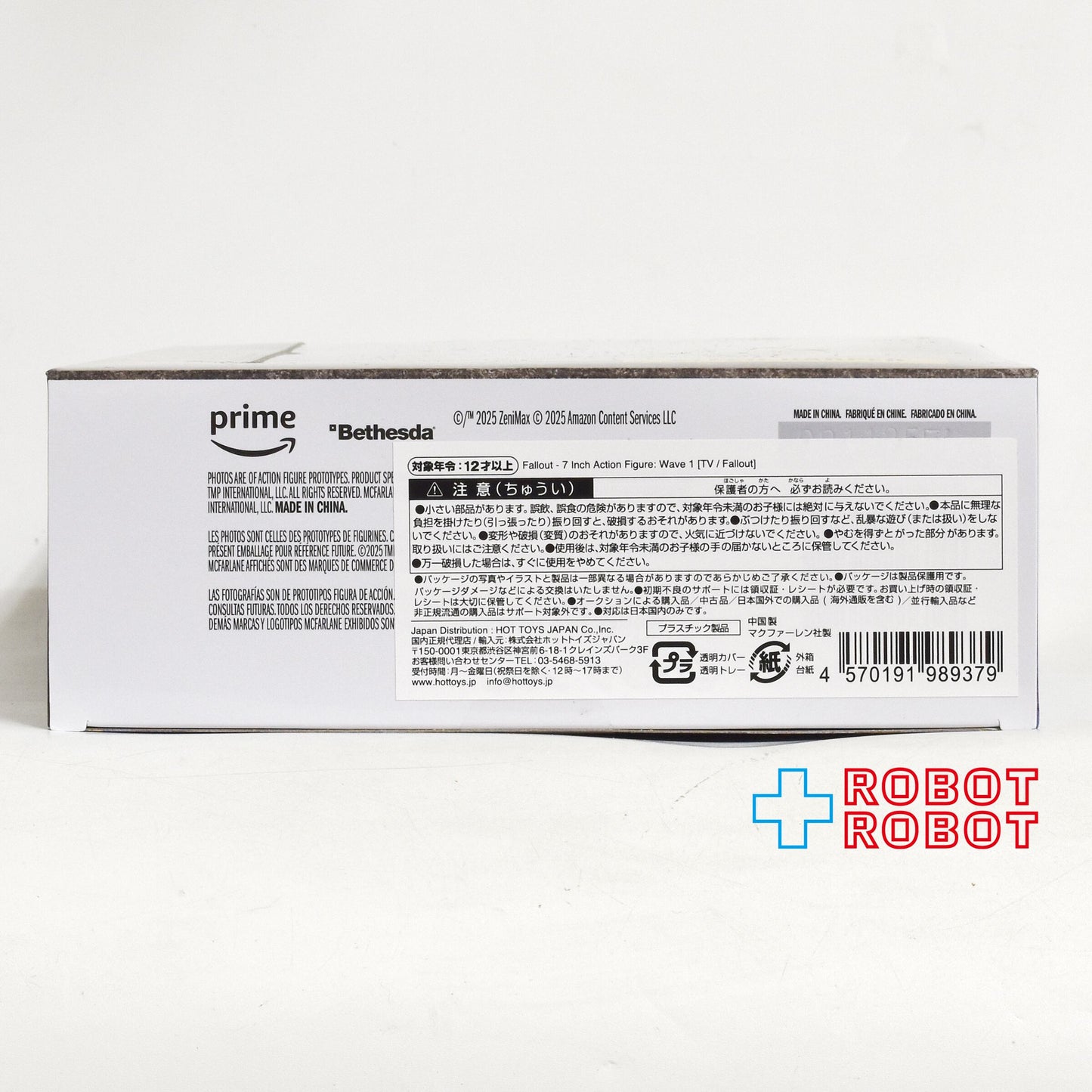 マクファーレン フォールアウト / TVドラマ フォールアウト ステフ・ハーパー (シーズン2) 7インチ アクションフィギュア 国内版 未開封