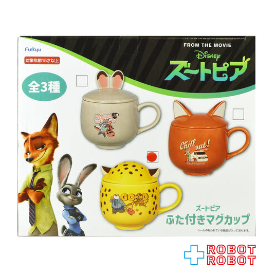 フリュー ディズニー ズートピア 蓋付き マグカップ 未開封