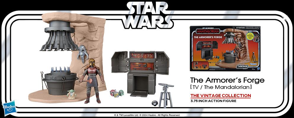 スター・ウォーズ アーマラーの鍛冶場 [マンダロリアン] プレイセット ヴィンテージコレクション 国内版 未開封