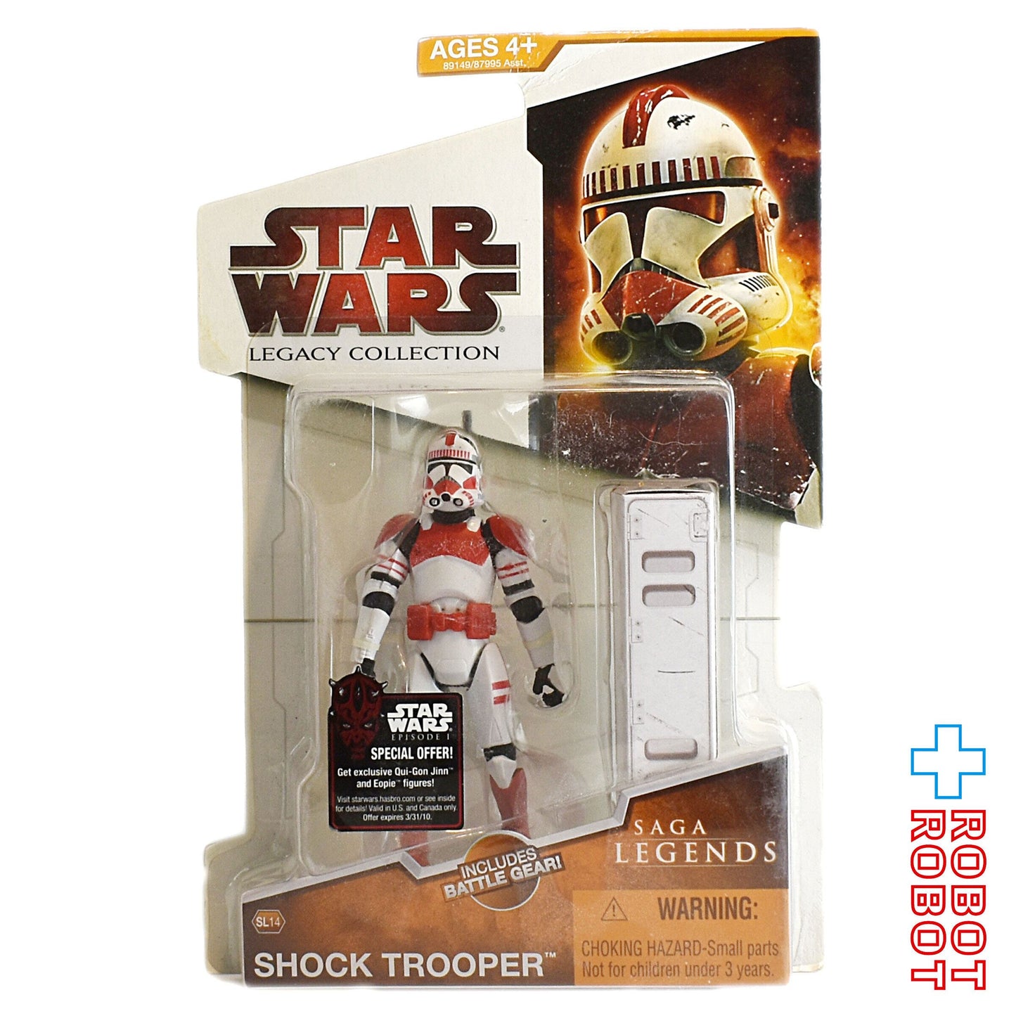 スター・ウォーズ SL2009 SL14 ショック・トルーパー サーガ・レジェンズ 3.75インチ アクションフィギュア 未開封 US版 ※難有り