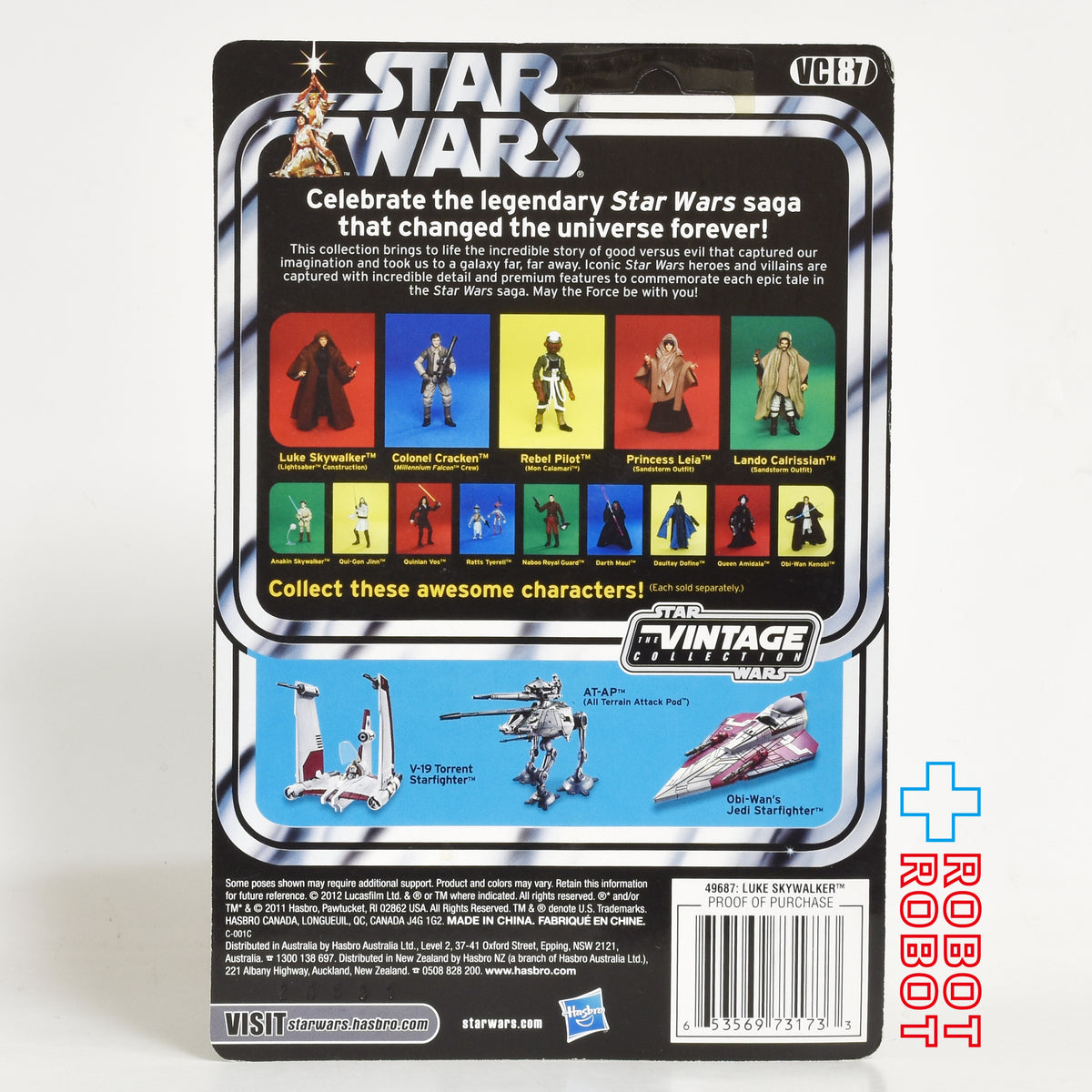 スター・ウォーズ VC 87 ルーク・スカイウォーカー (ライトセイバー・コンストラクション)[ROTJ] ヴィンテージコレクション 3.75インチ アクションフィギュア 未開封 アンパンチド