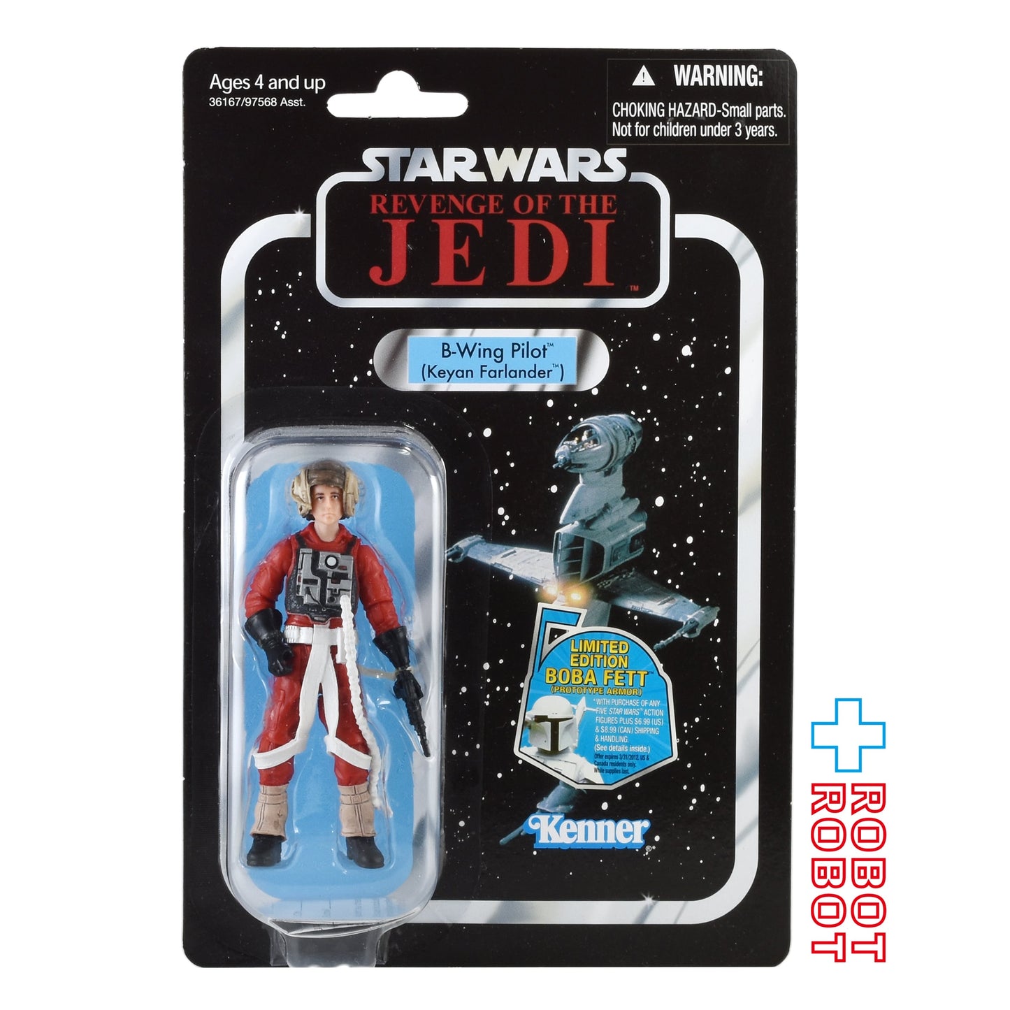 スター・ウォーズ VC 63 B-ウイングパイロット キーヤン・ファーランダー [ROTJ] ヴィンテージコレクション 3.75インチ アクションフィギュア 未開封