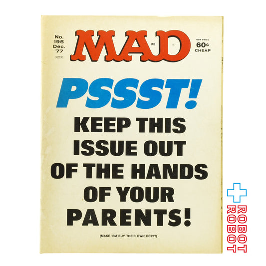 MAD MAGAZINE マッドマガジン no.195 ちっ！この問題を親の手に委ねないでください！    December 1977