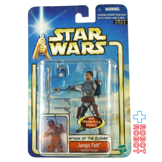 スター・ウォーズ SAGA2002 #13 ジャンゴ・フェット カミーノエスケープ [AOTC] 3.75インチ アクションフィギュア 国内版 未開封