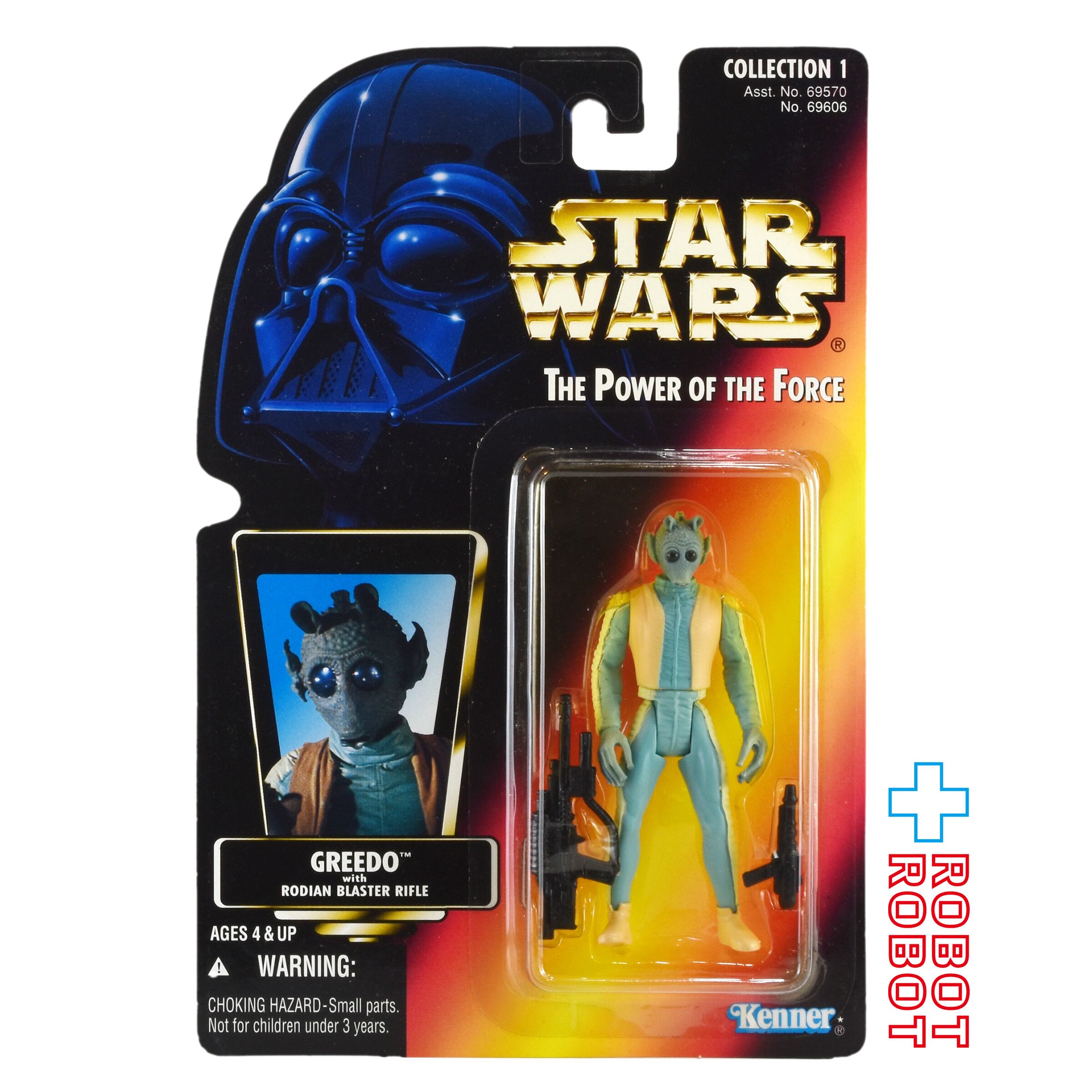 スター・ウォーズ POTF2 レッドカード グリード アクションフィギュア