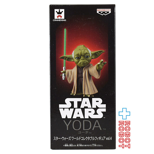 バンプレスト スター・ウォーズ ワールドコレクタブルフィギュア Vol.4 ヨーダ 開封箱付