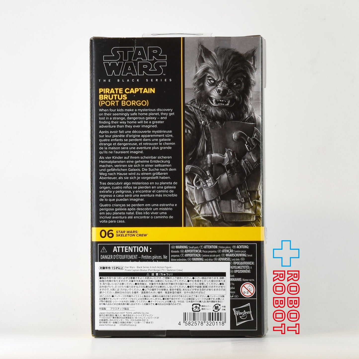 スター・ウォーズ ブラックシリーズ #SC06 パイレーツ・キャプテン・ブルータス(ポート・ボーゴ) [スケルトン・クルー ] 6インチフィギュア 国内版 未開封