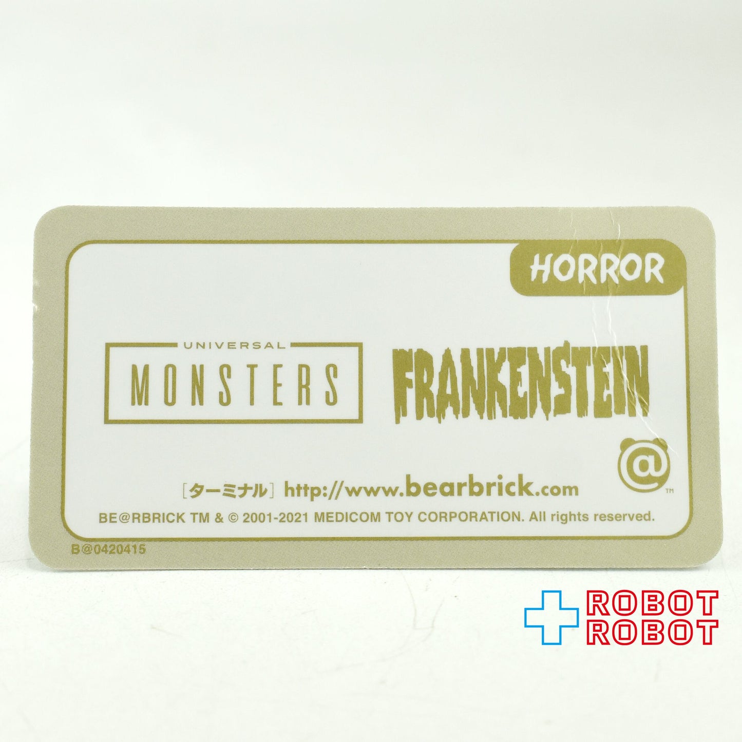 メディコム ベアブリック BE@RBRICK 100% [シリーズ42] HORROR ユニバーサル・モンスターズ フランケンシュタイン 未開封 ♦︎４号店商品