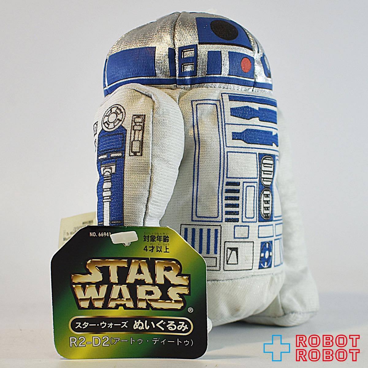 スター・ウォーズ バディーズ R2-D2 ビーニーぬいぐるみ人形 紙タグ付