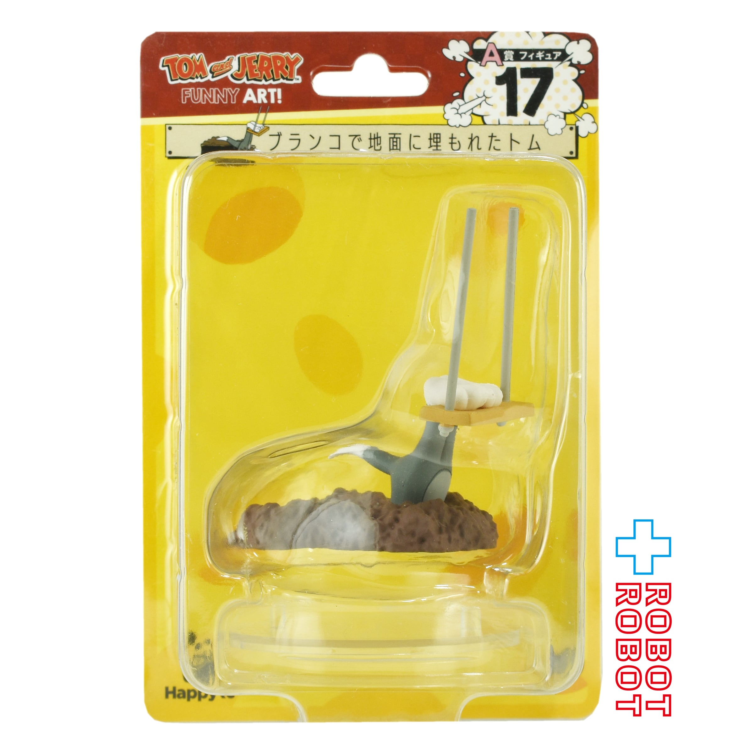 超レア1960年代イタリアレードラプラスティック製トムとジェリーフィギュアセット 超レア1960年代イタリアレードラプラスティック製トムとジェリー