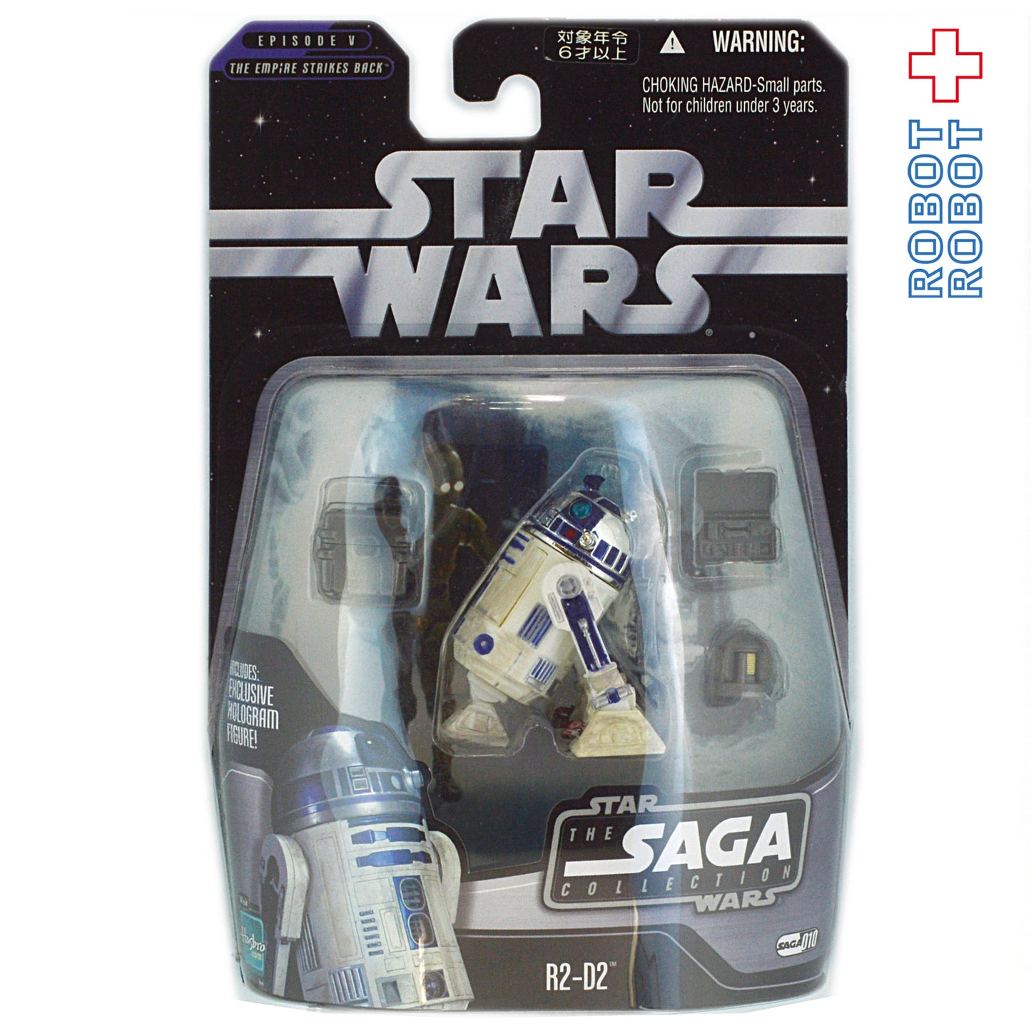 スター・ウォーズ SAGAコレクション 010 R2-D2 [ESB] 3.75インチ アクションフィギュア 未開封 国内版