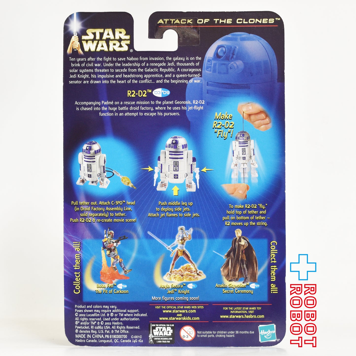 ※難有り：スター・ウォーズ SAGA2003 #09 R2-D2 ドロイド ファクトリー フライト [AOTC] 3.75インチ アクションフィギュア 未開封