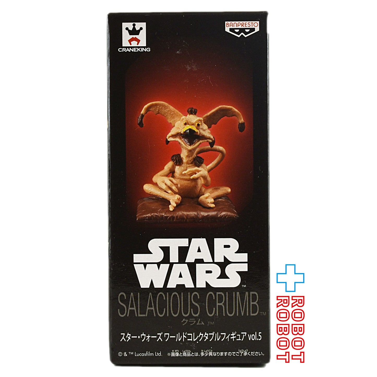 スター・ウォーズ ワールドコレクタブルフィギュア vol.5 5種セット 未開封