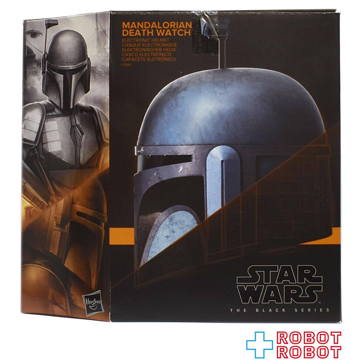 スター・ウォーズ ブラックシリーズ ヘルメット マンダロリアン