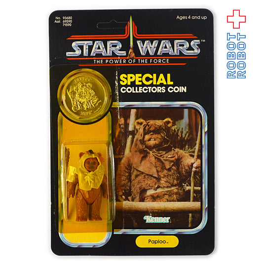スター・ウォーズ オールドケナー POTF パプルー 未開封アンパンチカード