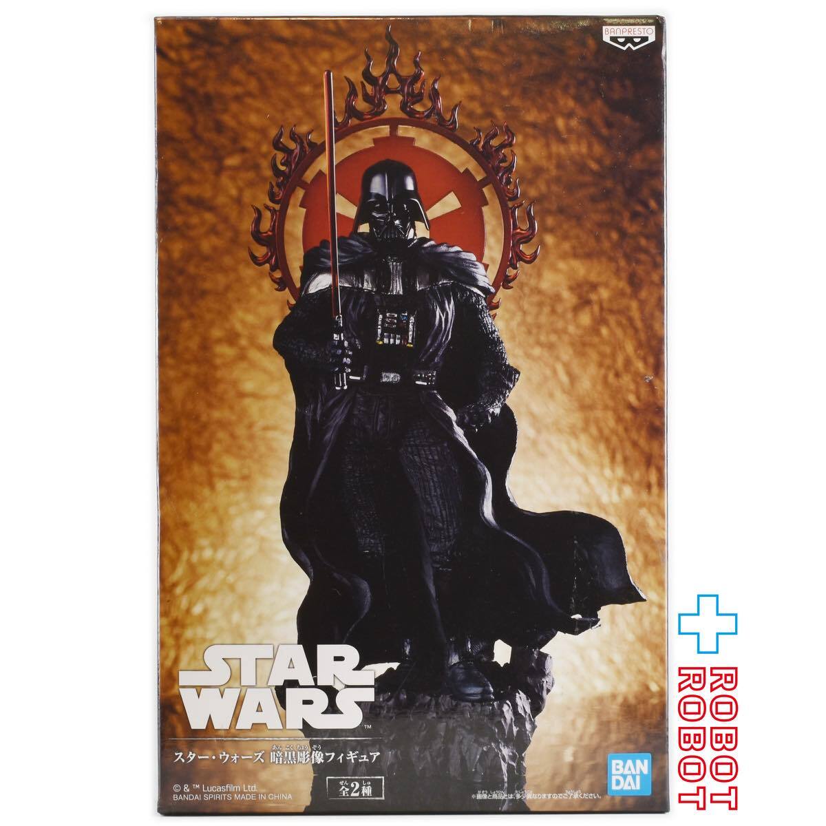 セガ スター・ウォーズ 暗黒彫像フィギュア ダース・ベイダー ノーマルカラーver.