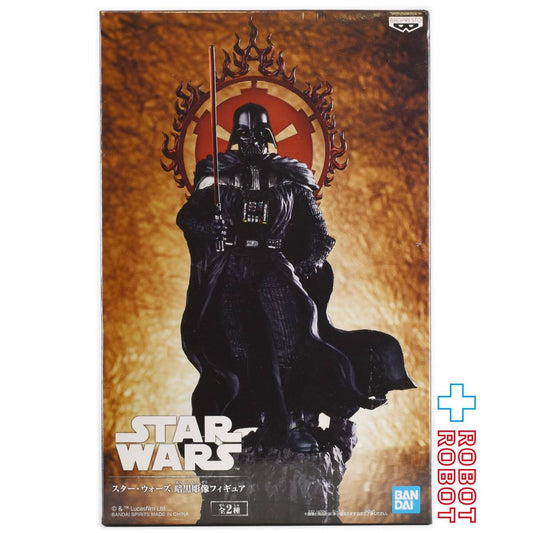 セガ スター・ウォーズ 暗黒彫像フィギュア ダース・ベイダー ノーマルカラーver.