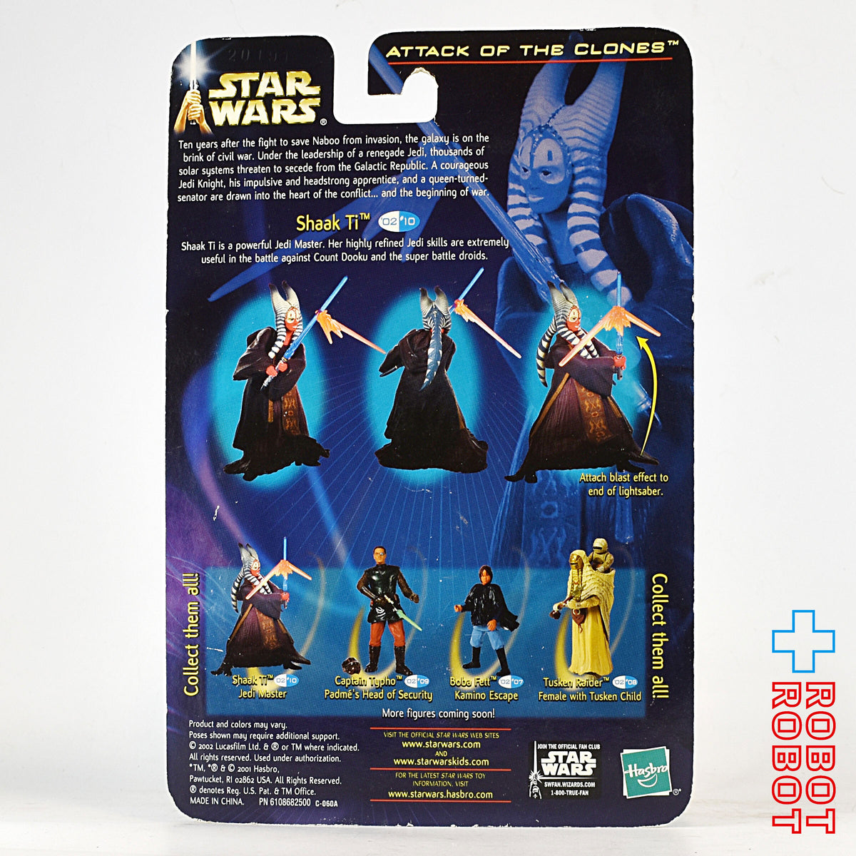 ※台紙にシワ：スター・ウォーズ SAGA2002 #10 シャアク・ティー ベーシックフィギュア [AOTC] 国内版 未開封