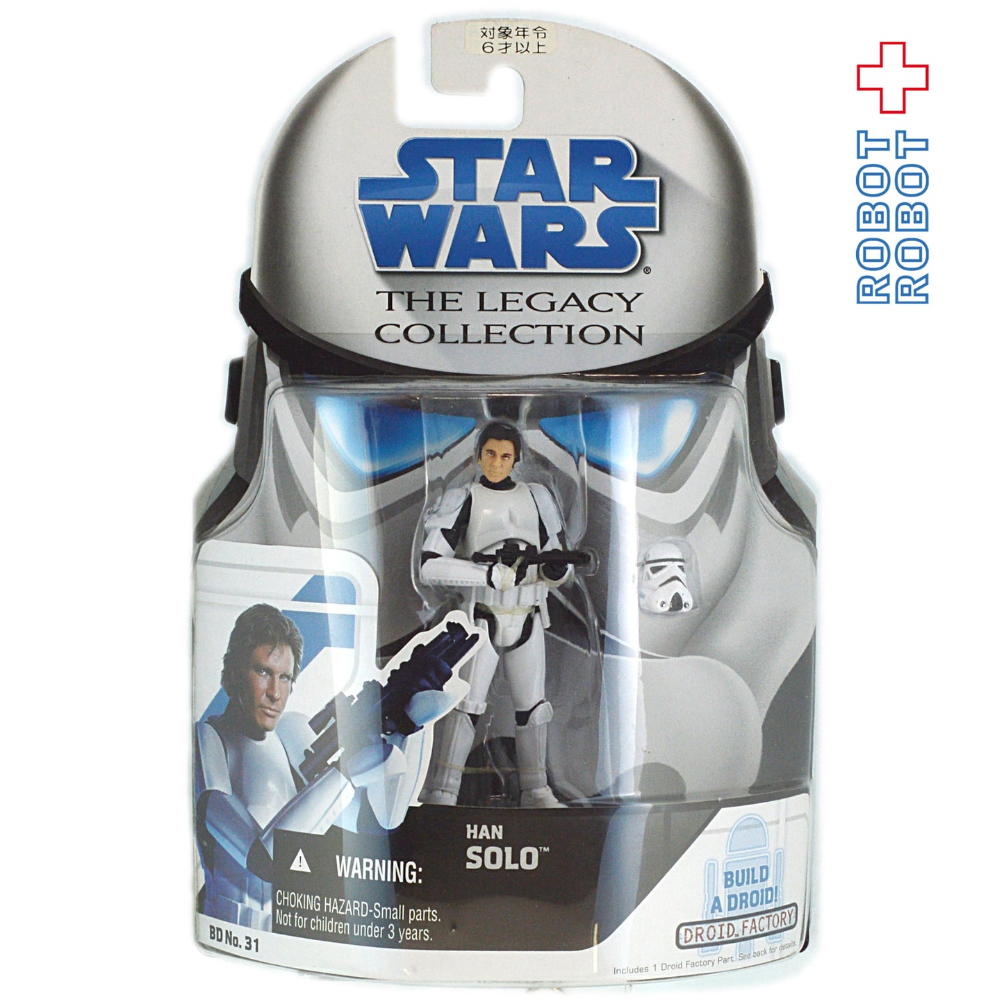 スター・ウォーズ LC2008 BD No.31 ハン・ソロ [ANH]レガシーコレクション 3.75インチ アクションフィギュア 国内版 未開封