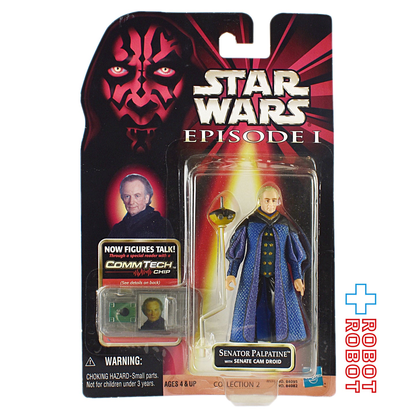 スター・ウォーズ EP1 コムテック パルパティーン元老院議員 アクションフィギュア 未開封