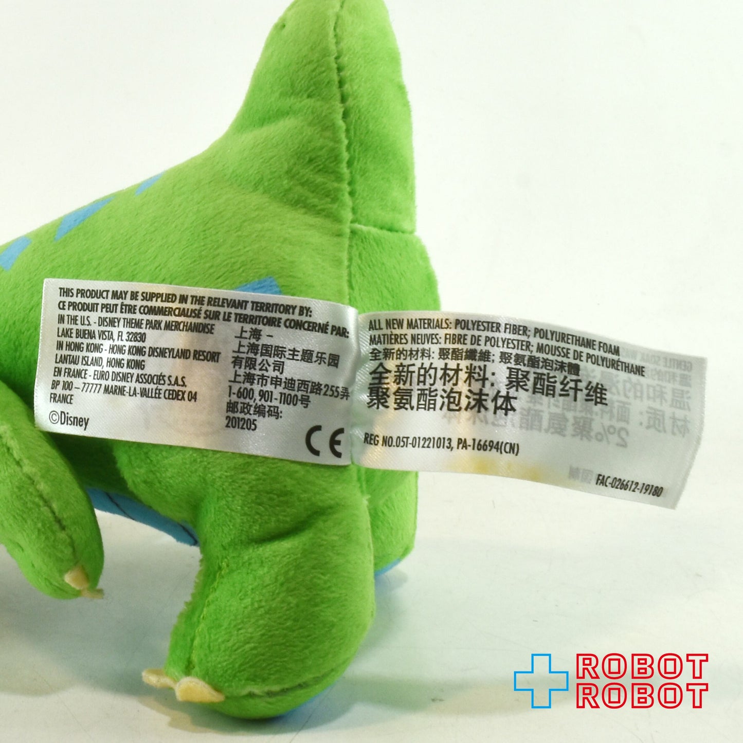 HKDL 香港ディズニーランド デール (チップとデール) ぬいぐるみ 恐竜 緑
