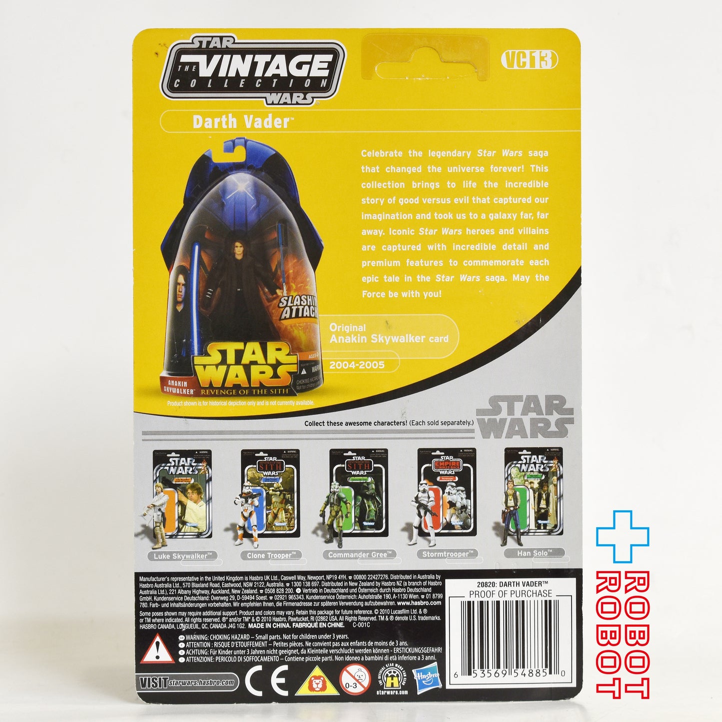 スター・ウォーズ VC 13 ダース・ベイダー (オファーステッカー無し)[ROTS] ヴィンテージコレクション 3.75インチ アクションフィギュア アンパンチド 未開封