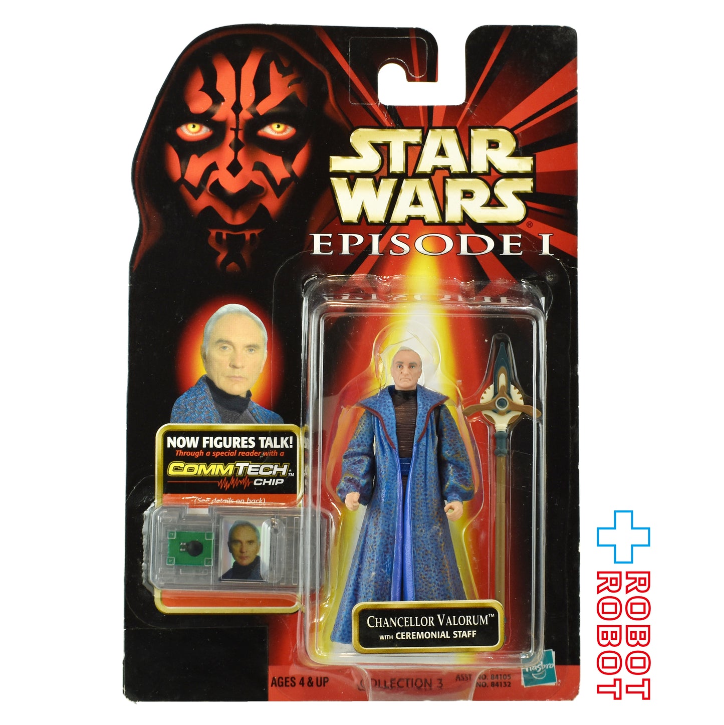 スター・ウォーズ EP1 コムテック バローラム大法官 3.75インチ アクションフィギュア 未開封