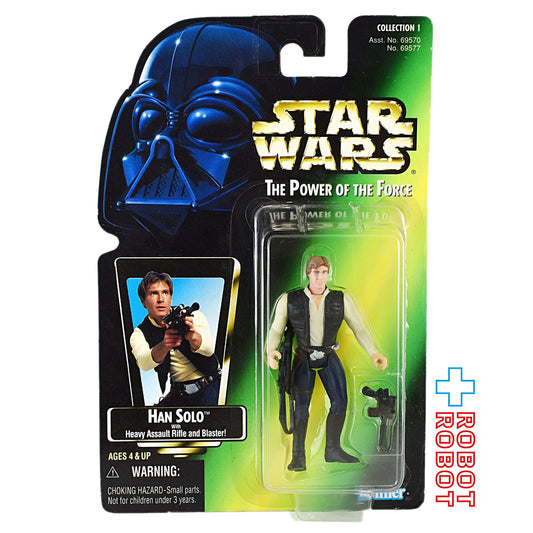 スター・ウォーズ POTF2 グリーンカード ハン・ソロ 3.75インチ アクションフィギュア 未開封