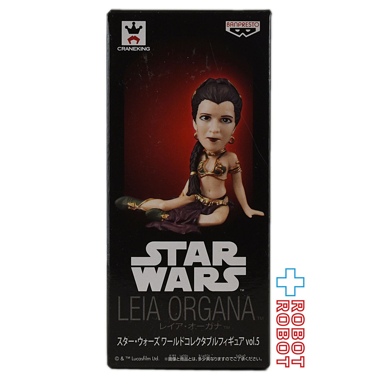 バンプレスト スター・ウォーズ ワールドコレクタブルフィギュア vol.5 レイア・オーガナ 開封箱付