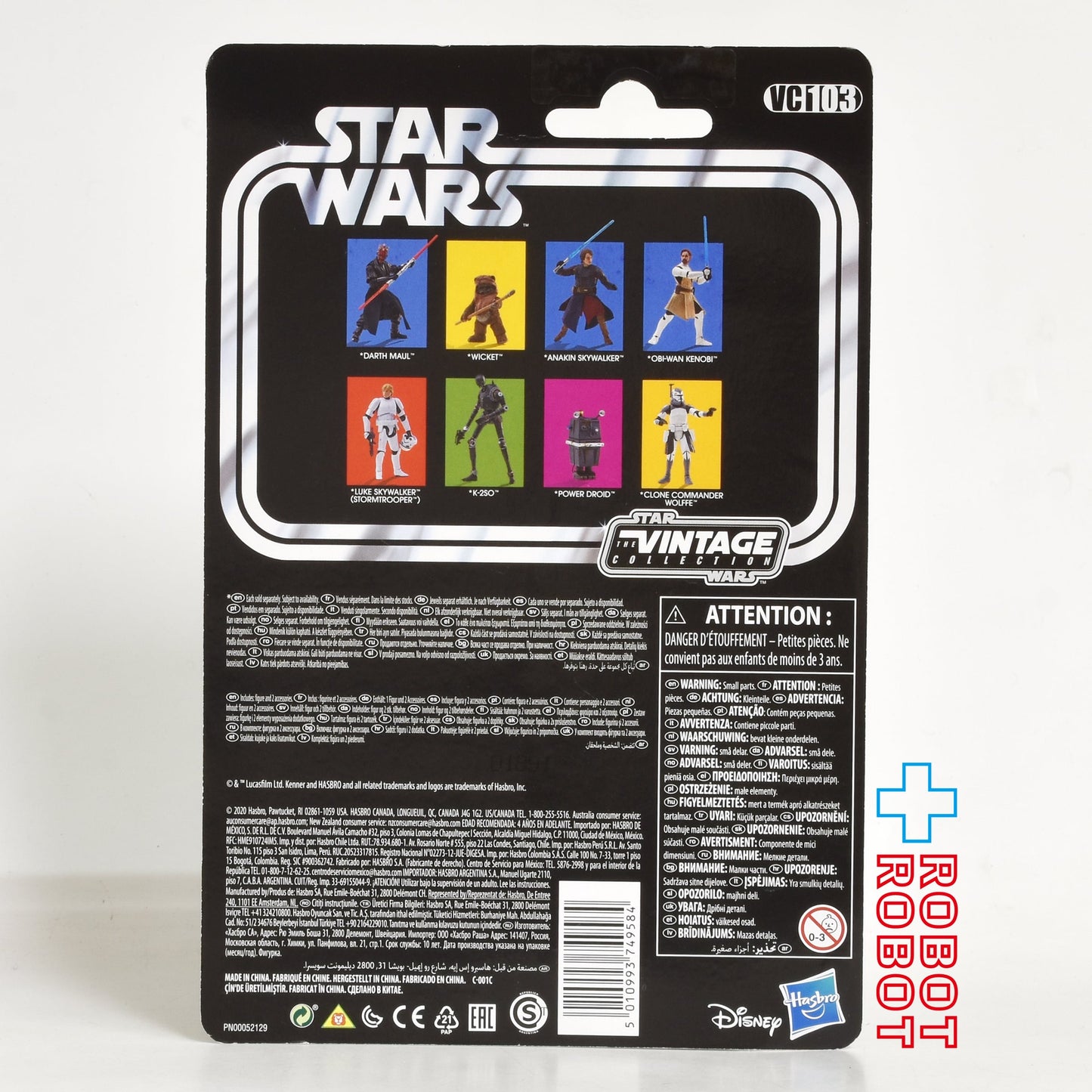 スター・ウォーズ VC103 オビ＝ワン・ケノービ [クローン・ウォーズ]  再販 ヴィンテージコレクション 3.75インチ アクションフィギュア 未開封