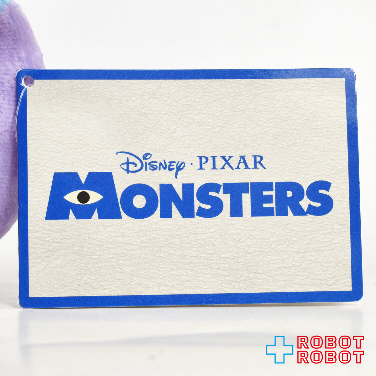 セガ モンスターズ・ユニバーシティ ランドール Mぬいぐるみ 紙タグ付き