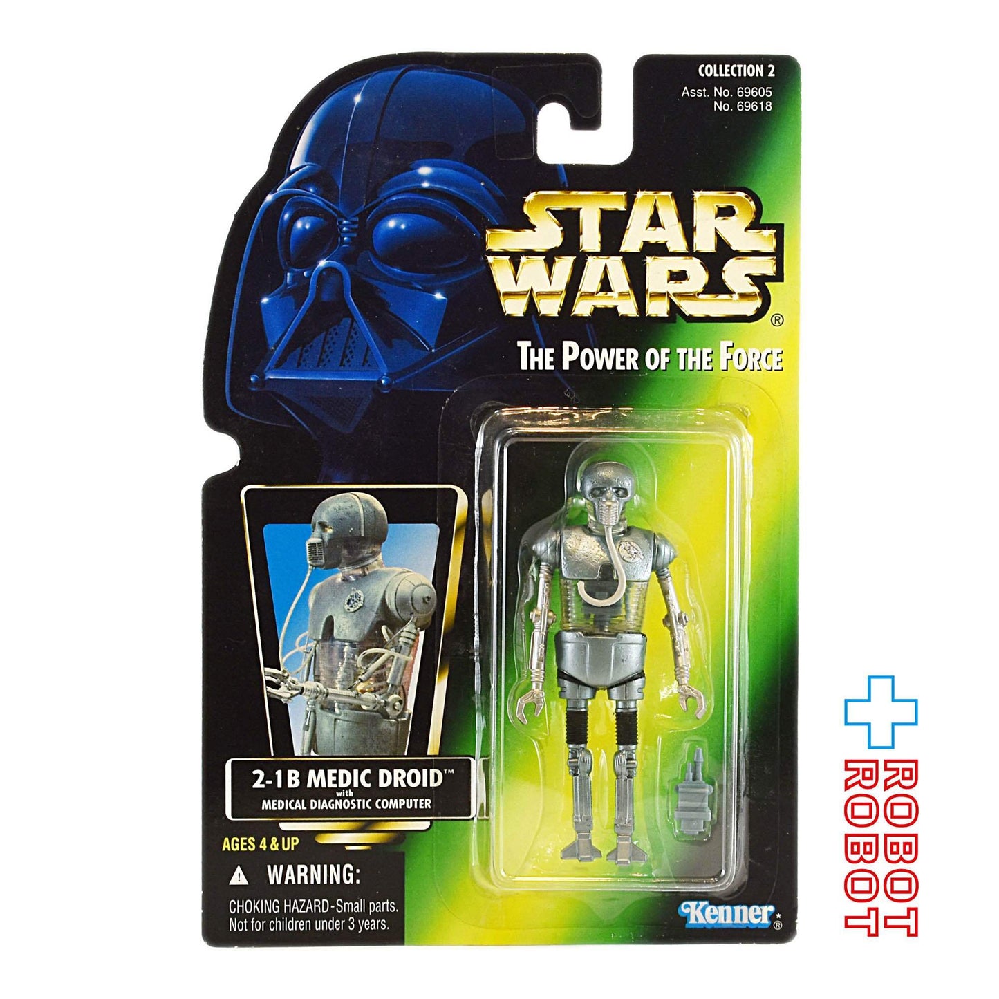 スター・ウォーズ POTF2 グリーンカード 2-1B メディック・ドロイド アクションフィギュア 国内版