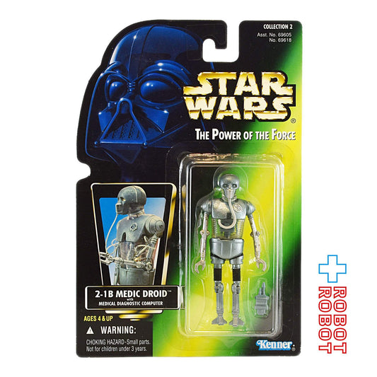 スター・ウォーズ POTF2 グリーンカード 2-1B メディック・ドロイド アクションフィギュア 国内版