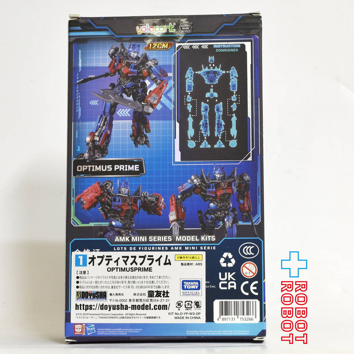 yolopark トランスフォーマー AMK MINI SERIES オプティマスプライム モデルキット 開封