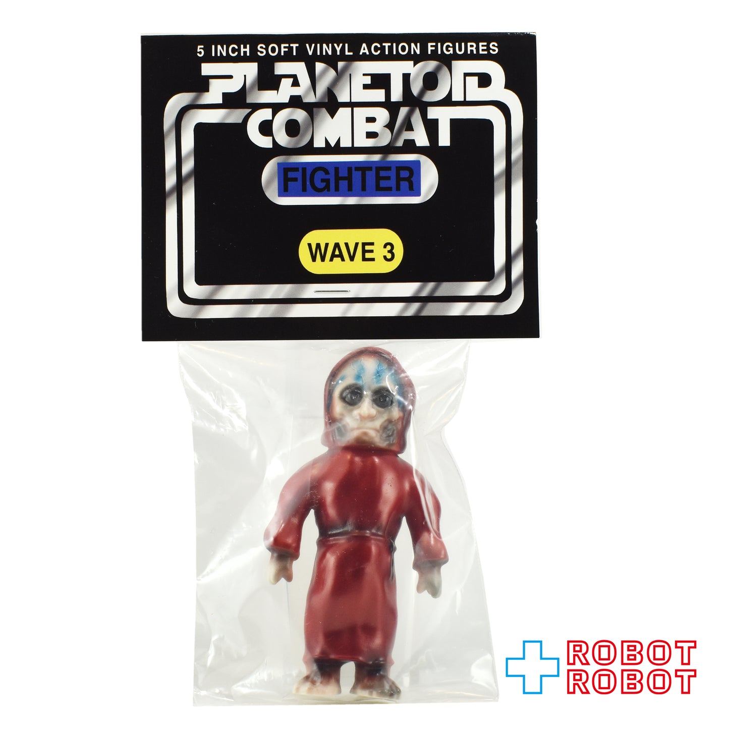 ベアリーヒューマントイ プラネトイドコンバットファイターズ ターミナルマン ソフビフィギュア 袋入未開封
