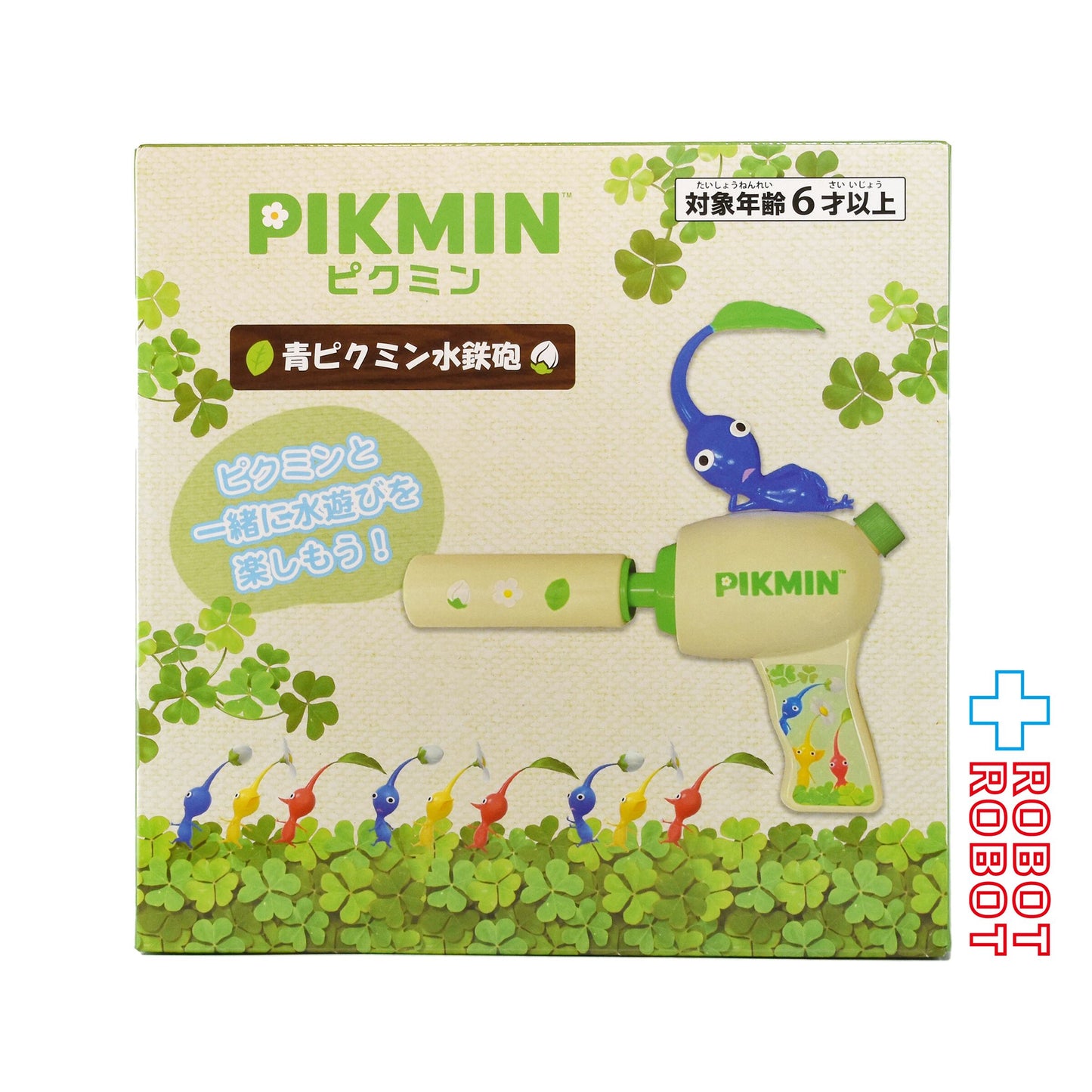 サンアート ピクミン 青ピクミン水鉄砲 未開封