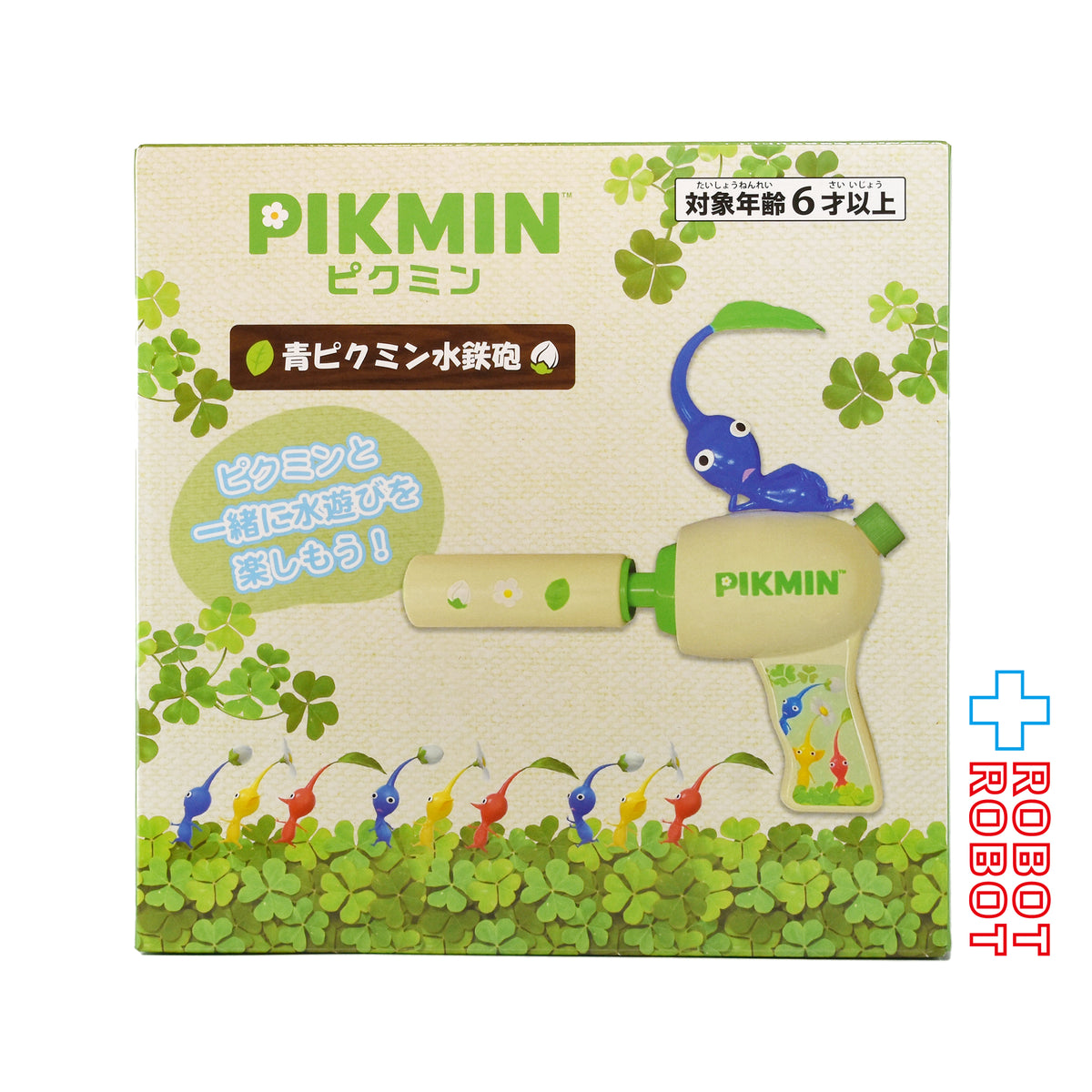 サンアート ピクミン 青ピクミン水鉄砲 未開封
