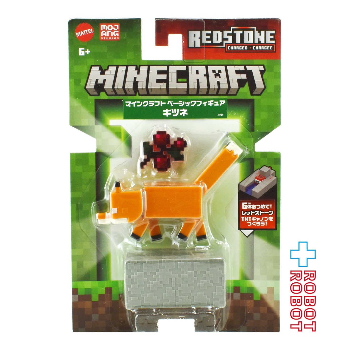 マテル マインクラフト Aアソート キツネ ベーシックフィギュア 未開封