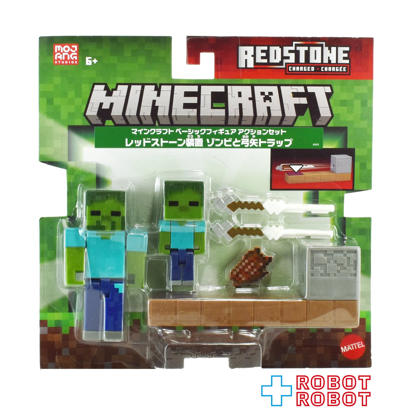 マテル マインクラフト レッドストーン装置 ゾンビと弓矢トラップ ベーシックフィギュア アクションセット 未開封
