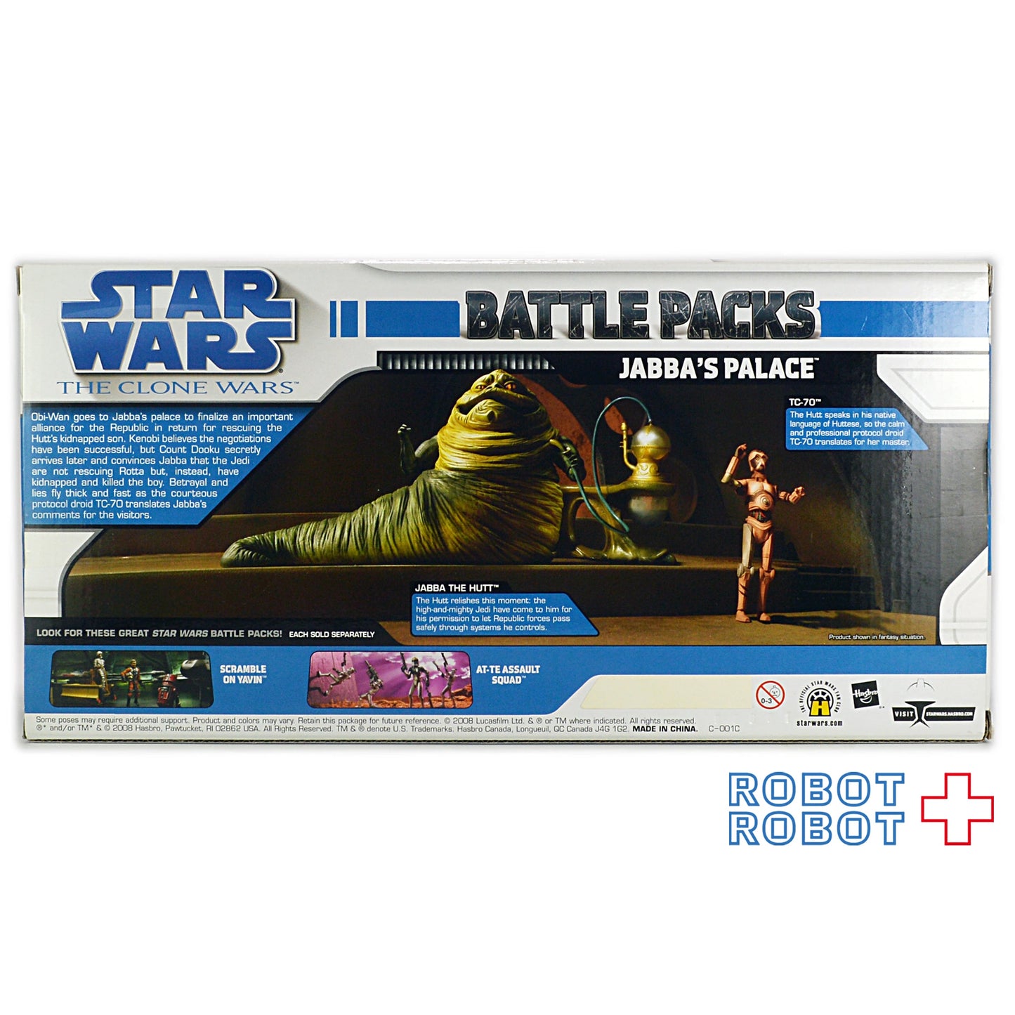 スター・ウォーズ ジャバの宮殿 フィギュアセット クローン・ウォーズ