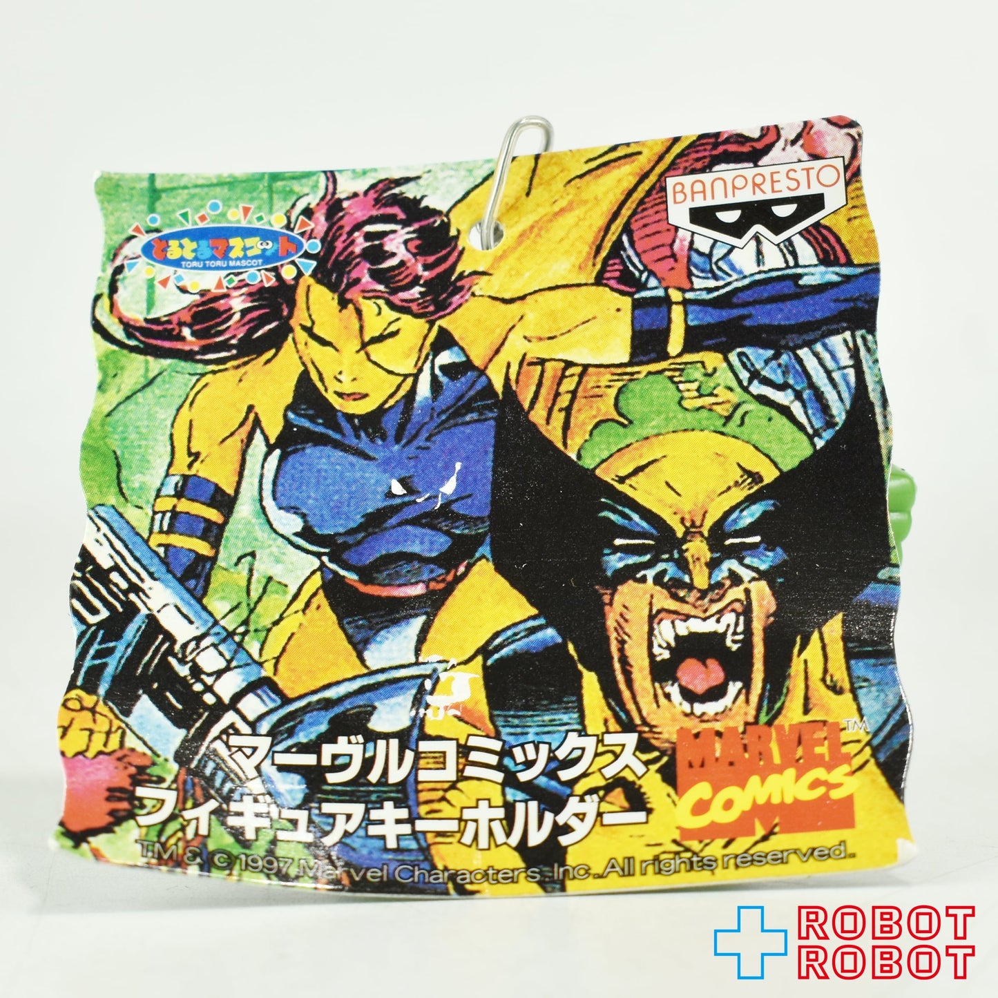 バンプレスト マーベルコミックス とるとるマスコット フィギュアキーホルダー ハルク