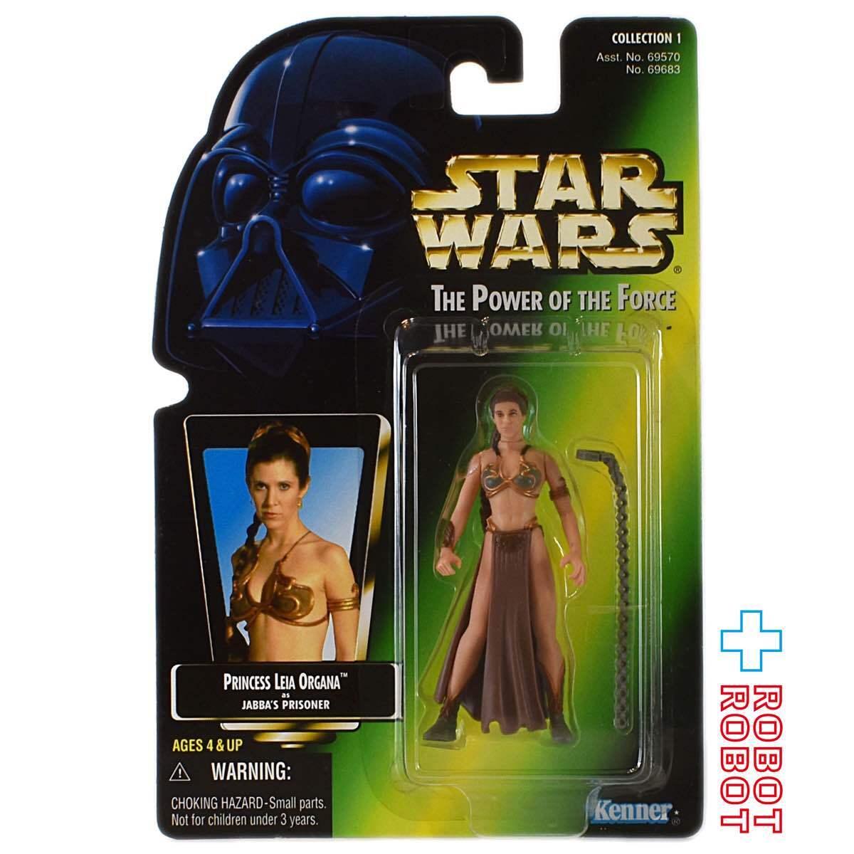 スター・ウォーズ POTF2 グリーンカード レイア・イン・スレイブガール アクションフィギュア 未開封