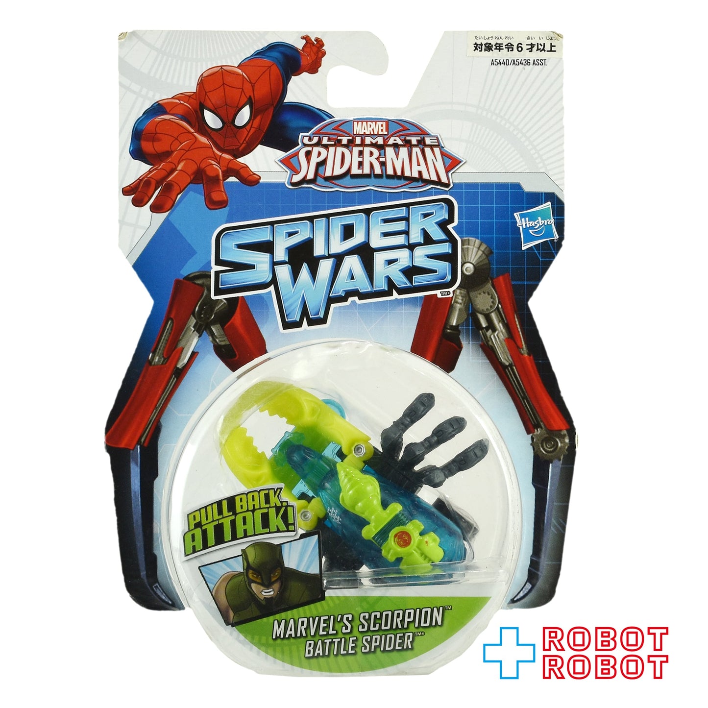 ハズブロ アルティメット・スパイダーマン スパイダー・ウォーズ  スコーピオン バトル・スパイダー アクションフィギュア