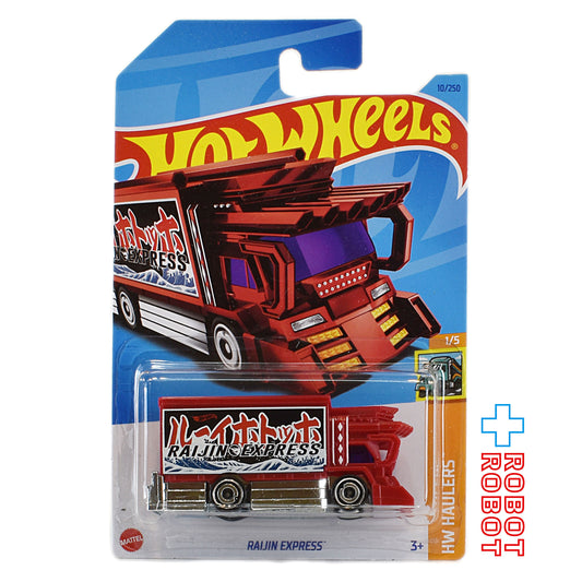 ホットウィール 2023 Aアソート トレジャーハント RAIJIN EXPRESS ライジンエクスプレス 10/250 未開封 １号店商品
